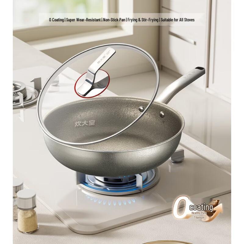Chui Da Huang Pure Titanium Non-Stick Wok
