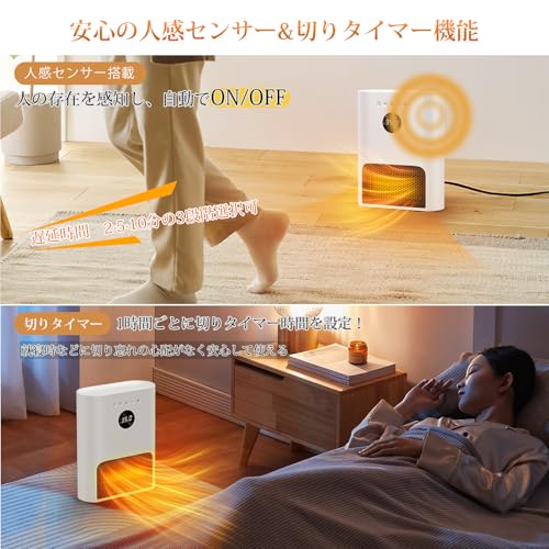 Wall-Mounted Heater with Motion Sensor [ECO Intelligent Constant Temperature, Wall-Mounted, 3-Way Operation] Ceramic Heater, Energy-Saving, Two-Level