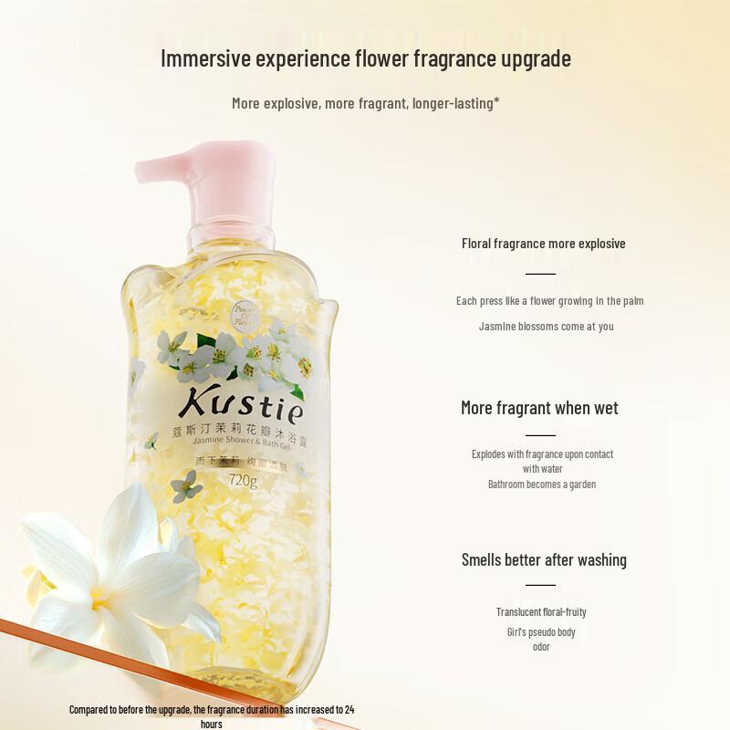 Kustie Jasmine Petal Shower Gel