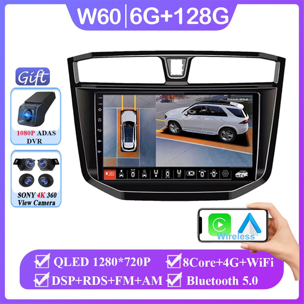 Android 14 For Maxus LDV T70 T60 MG Extender 2019-2021 GPS Navigation Multimedia Screen Auto Radio Head Unit Carplay NO 2 Din
