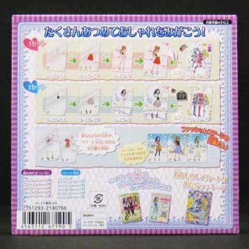 Suite PreCure Dress Up Sweet Card ~Summer Resort~ Pack BOX