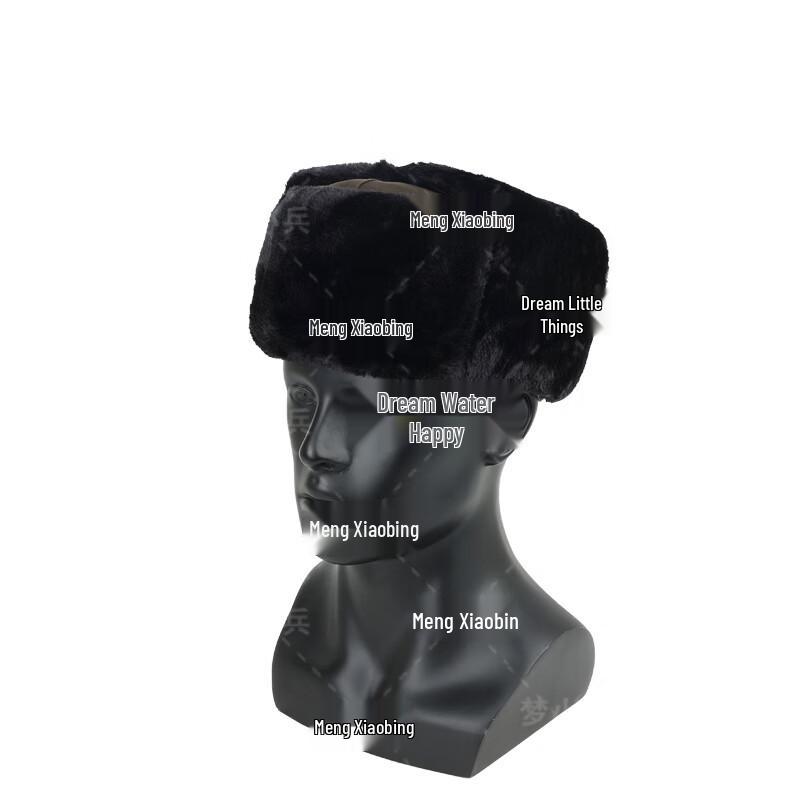 Унисекс теплая зимняя шапка Лей Фэн