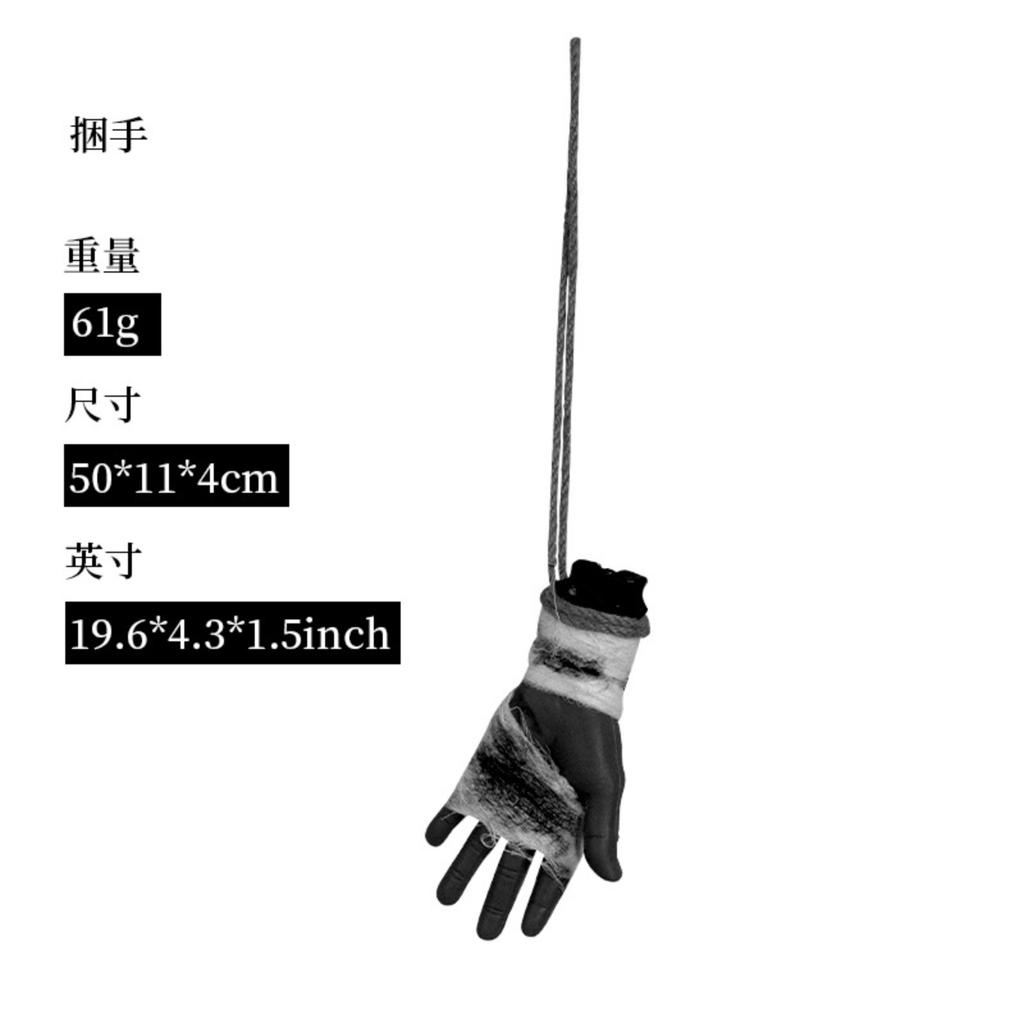 Halloween Scary Rope Hand and Foot Binding Prop with Bloody Wound Wraps for House Room Party Decorations