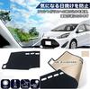 Fujidrive Dashbordmatte for Toyota Aqua NHP10 Solvarme Dashborddeksel Serie, Beskyttelse, Skjerming,