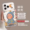 Applicable to iPhone17 puppy doll magnetic suction 16promax bracket 15 Apple 14 cartoon 13 new mobile phone case