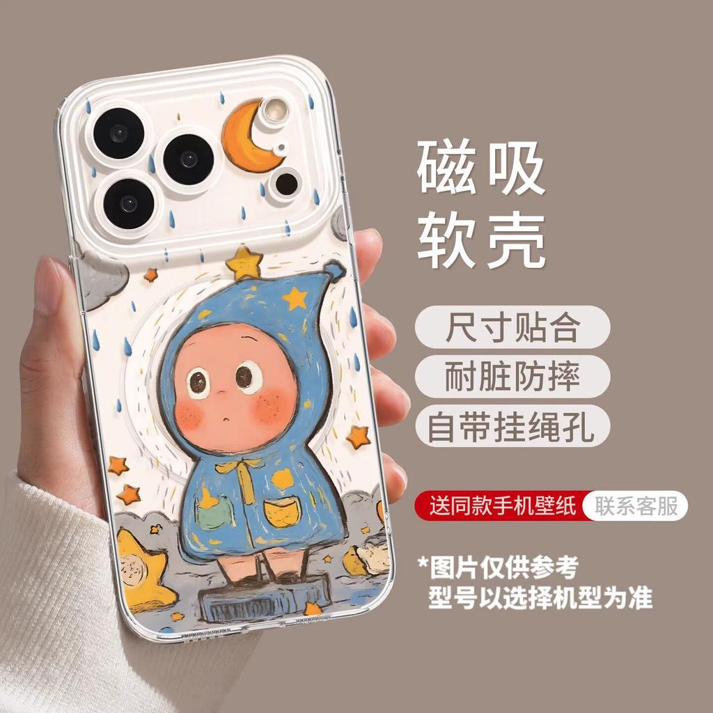 Applicable to iPhone17 puppy doll magnetic suction 16promax bracket 15 Apple 14 cartoon 13 new mobile phone case