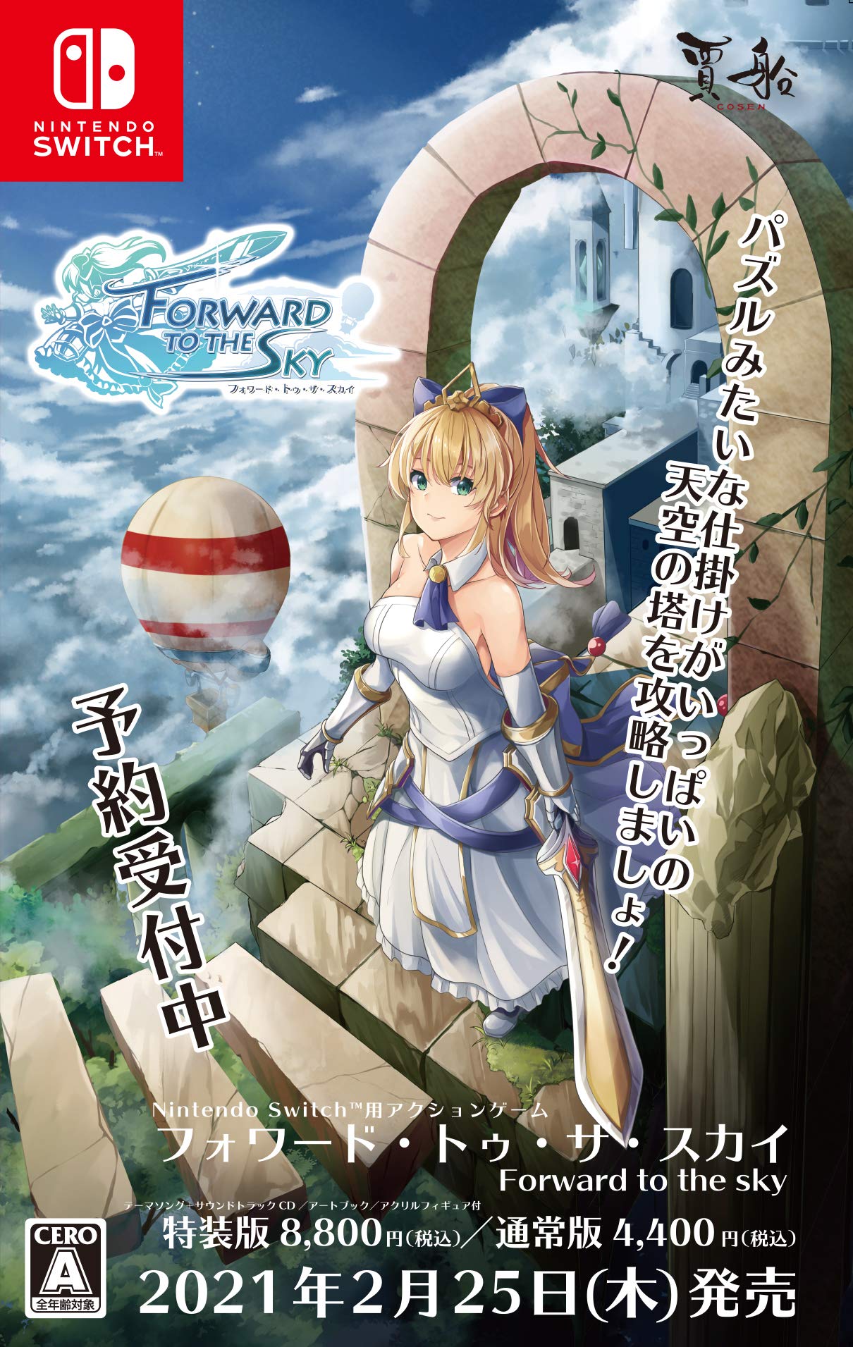 

Forward to the Sky Forward To The Sky Special Edit
