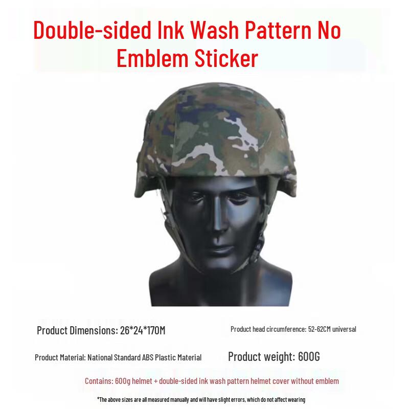 Juncheng M19 Ultralight Ballistic Helmet