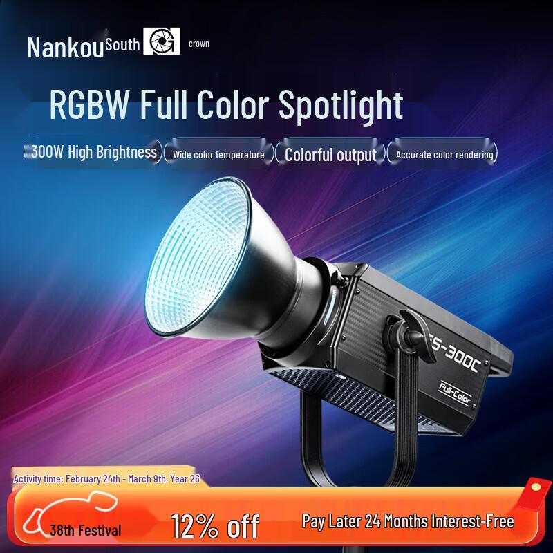 NANLITE FS-300C RGB Full-Color LED Studio Light