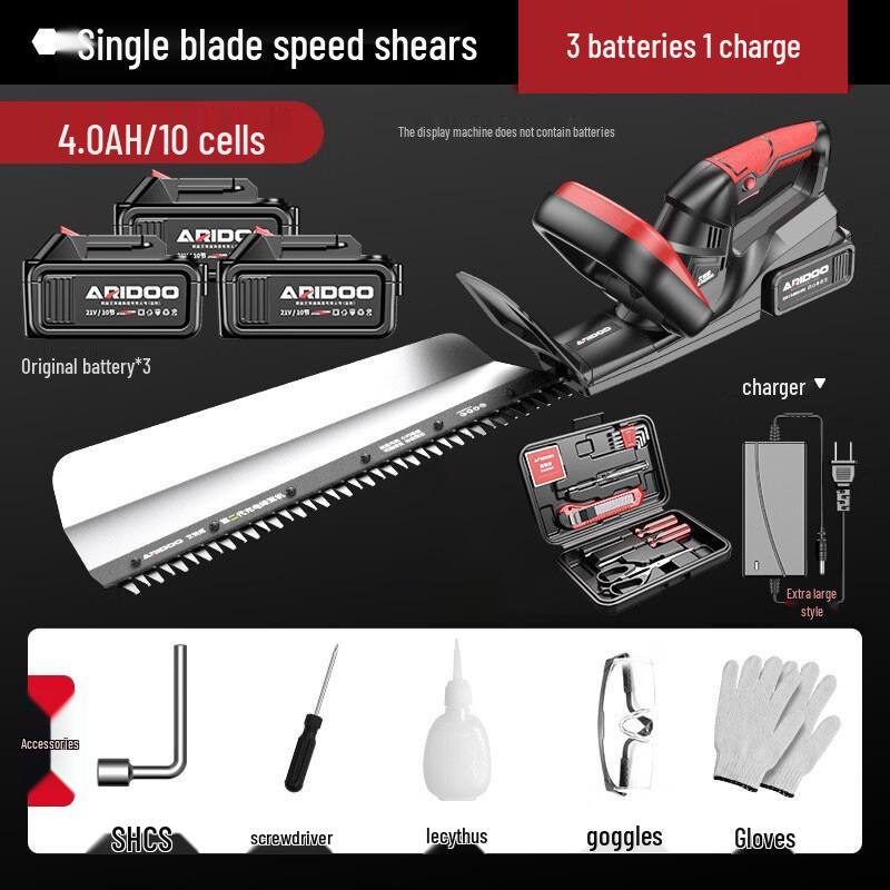 

Airi Shield Cordless Electric Hedge Trimmer CN plug (adapter included)