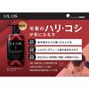 Otsuka Pharmaceutical Scalp Shampoo Volume Up 500mL UL OS