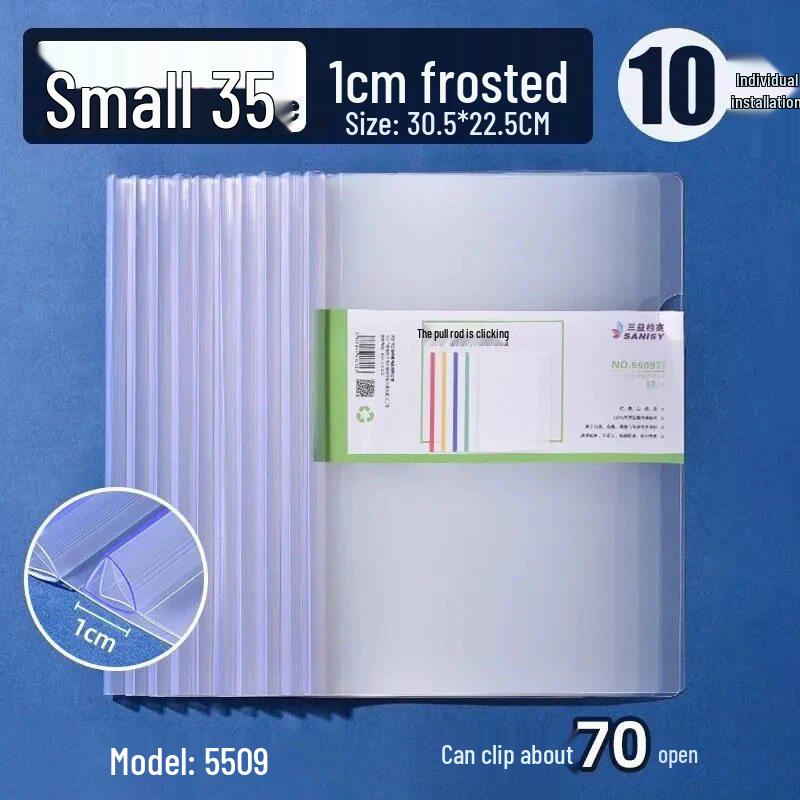 Transparent Frosted A4 Document Holder - Thickened File Folder for Student Papers & Office Supplies 1.0cm Rod + Frosted Hard Cover, 1 Piece