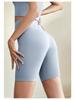 Women's High Waist Quick-Dry Fitness Shorts - Peach Butt Yoga Pants