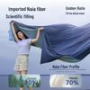 HLA Dual-Feel Antibacterial Summer Quilt
