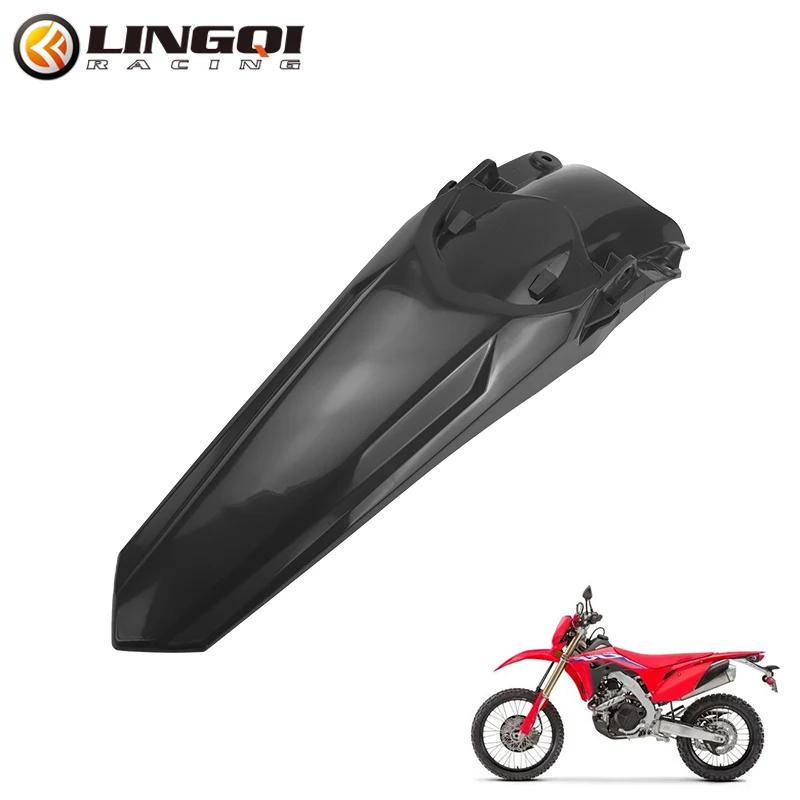 

LINGQI RACING Rear Fender Wheel Splash Shield Fairing Accessories For CRF450 CRF450RX Pit Dirt Bike Motocross Motorbike чёрный