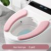 Coussin de siège de toilette universel Sufengshang – Housse adhésive haut de gamme quatre saisons