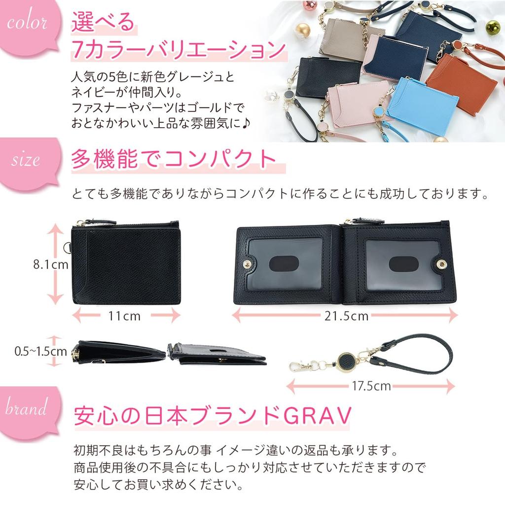 [GRAV] Pass Case with Reel, Women's Cute Card Case, Slim Coin Case, Navy (Keychain Strap Included) (Purple)