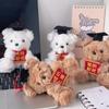 Soft Stuffed Graduation Bear Plush Toy 13cm Dr Bear Plush Doll  Backpack Accessory