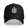 Ukrainian Trident Symbol Ukraine Gerb with Sword Baseball Cap Tennis Skate Adjustable Hip Hop Hats Men Streetwear Snapback Cap