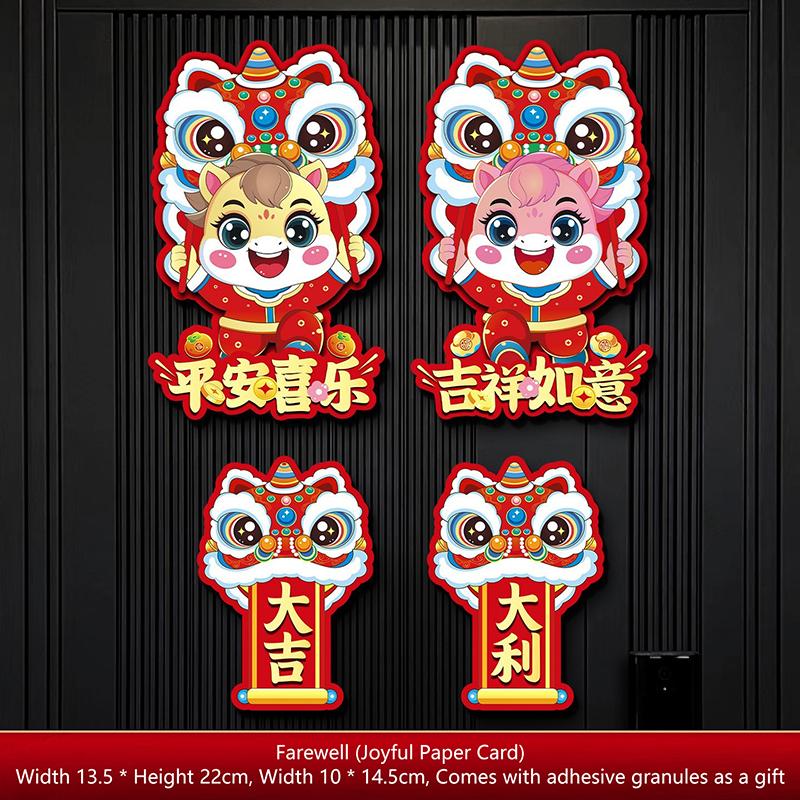 1 Paar Chinesischer Stil Tierkreis Pferd Wanddeko Cartoon Traditionell 2026 Neujahr Tür-/Fensteraufkleber Segensaufkleber