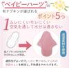 Waterproof Cloth Sanitary Set of with Lace Flower Made in Organic Cotton and Fluffy Pads, 6, 23cm, Snaps, Pattern, Japan, Eco-Friendly, (Soft Mesh)