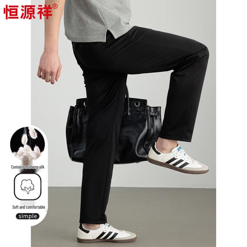 Hengyuanxiang Men s Solid Straight-Leg Casual Pants 31