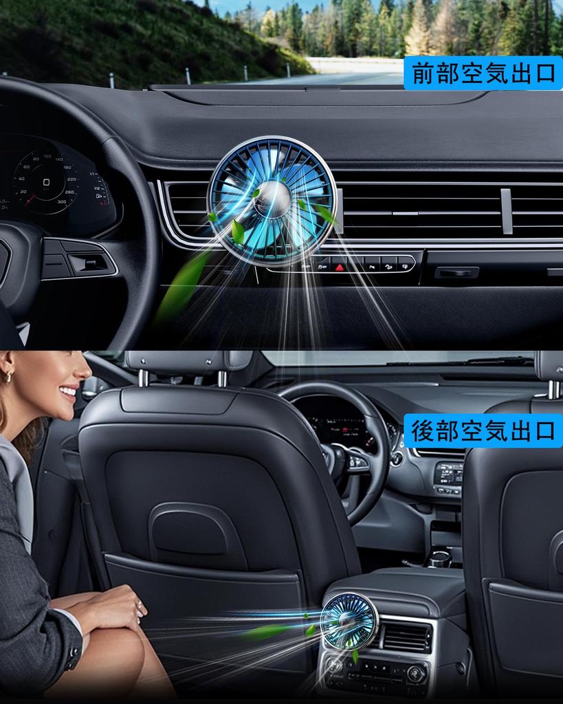 xuenair Car Air Conditioning Fan, Enhances Cold Air Circulation for Vehicles such as Sedans,