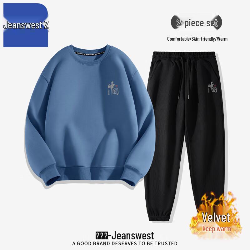 

Мужской флисовый свободный свитшот Jeanswest ANJ14 XL