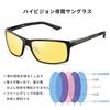Polarized Sports Sunglasses for Night Day and Night Yellow UV400 UV Design [SOXICK] Men's Driving, Use, Lens, Protection, Ultra-Lightweight, Black,