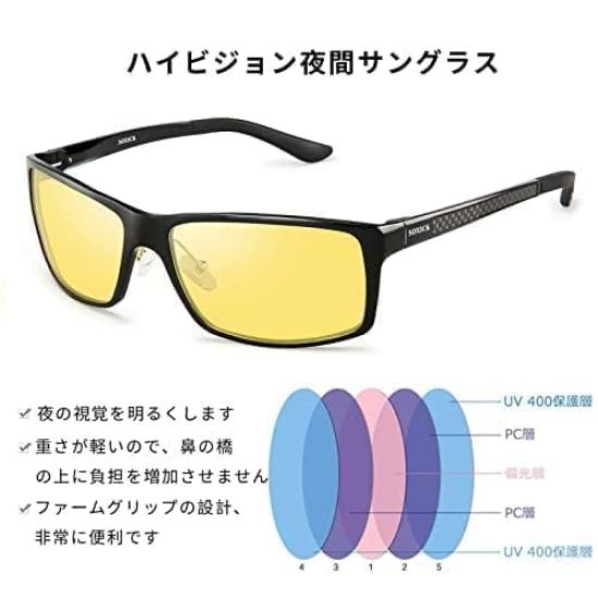 Polarized Sports Sunglasses for Night Day and Night Yellow UV400 UV Design [SOXICK] Men's Driving, Use, Lens, Protection, Ultra-Lightweight, Black,