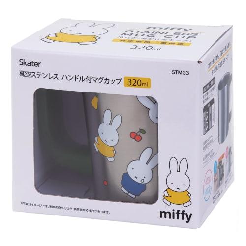 Skater Mug 320ml Vacuum Insulated Stainless Steel Miffy STMG3-A