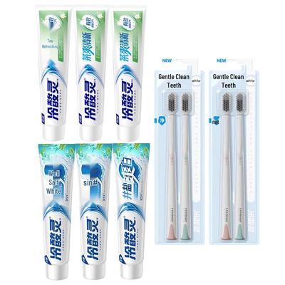 Lengshuanling Oral Care Bundle: Toothpaste & Toothbrush Set