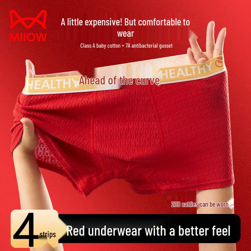 Мужские и подростковые красные хлопковые боксеры Maoren  Lucky Red  3XL