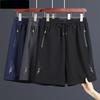Summer New Style Basketball Shorts For Casual Men, Quick Drying Five Quarter Pants, Ice Silk Fitness Loose Oversized Pants