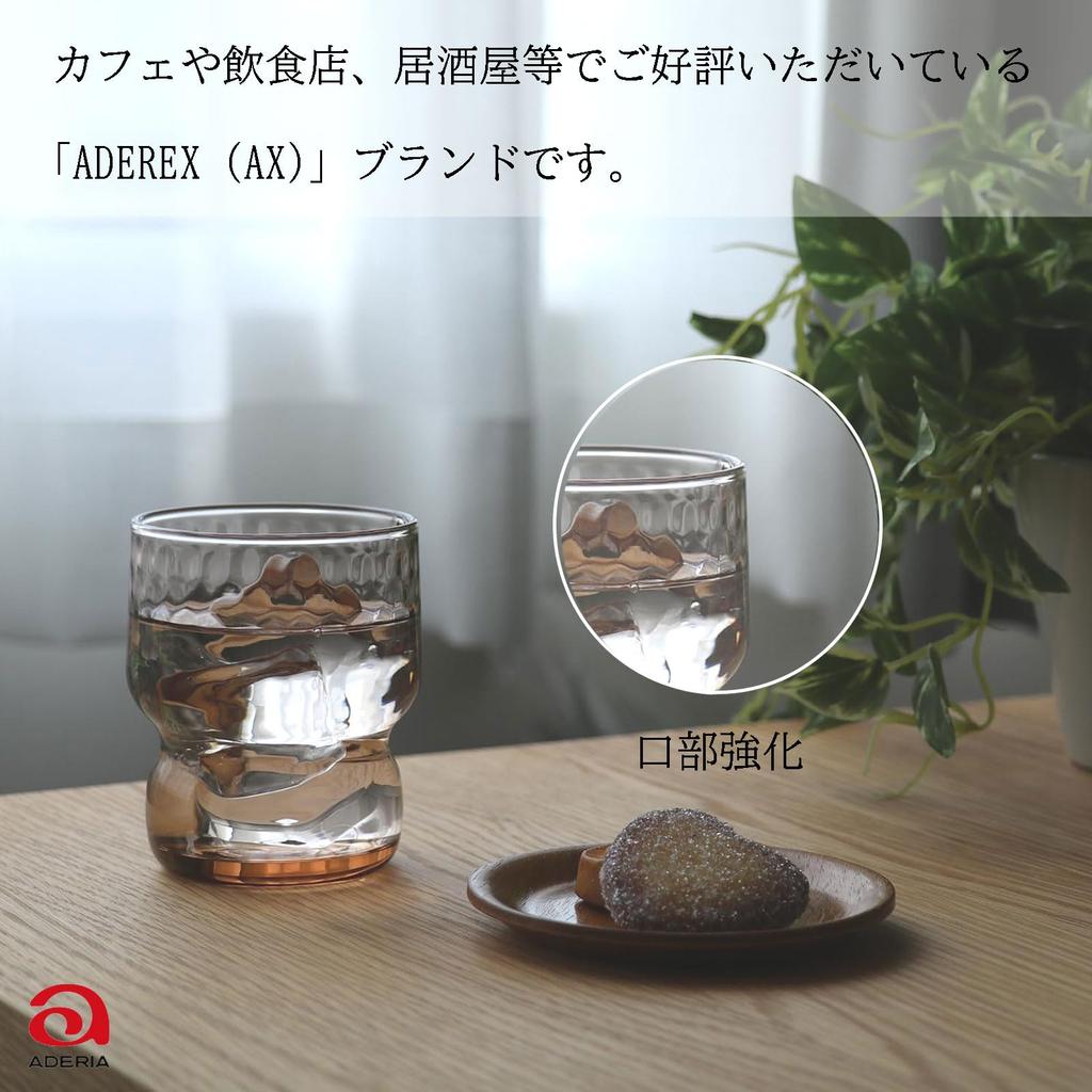 ADERIA Stacking Glass 280ml Reinforced Mouth AX Forte Tortoise Shell Set of 6 Made In Japan BC-708