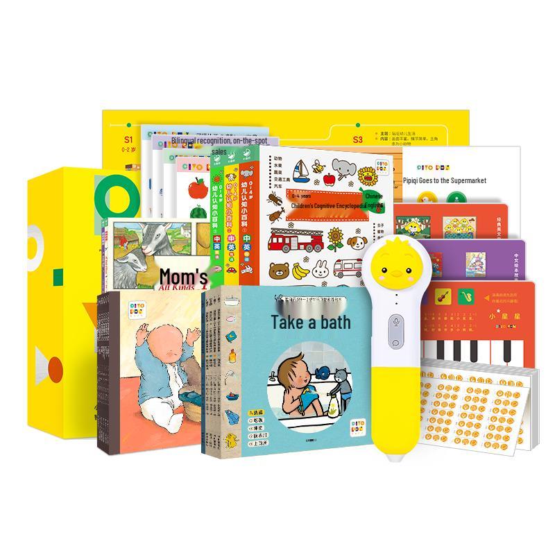PIYO PEN Chick Ball 32G Reading Pen