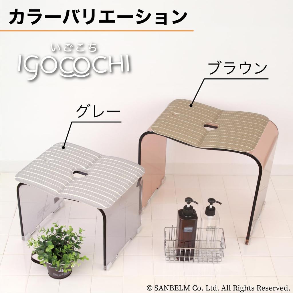 Sanbelm Bathroom Cushion PVC Igokochi Bath Stool Mat, Gray, TU19811, 35 X 28 X 1cm High