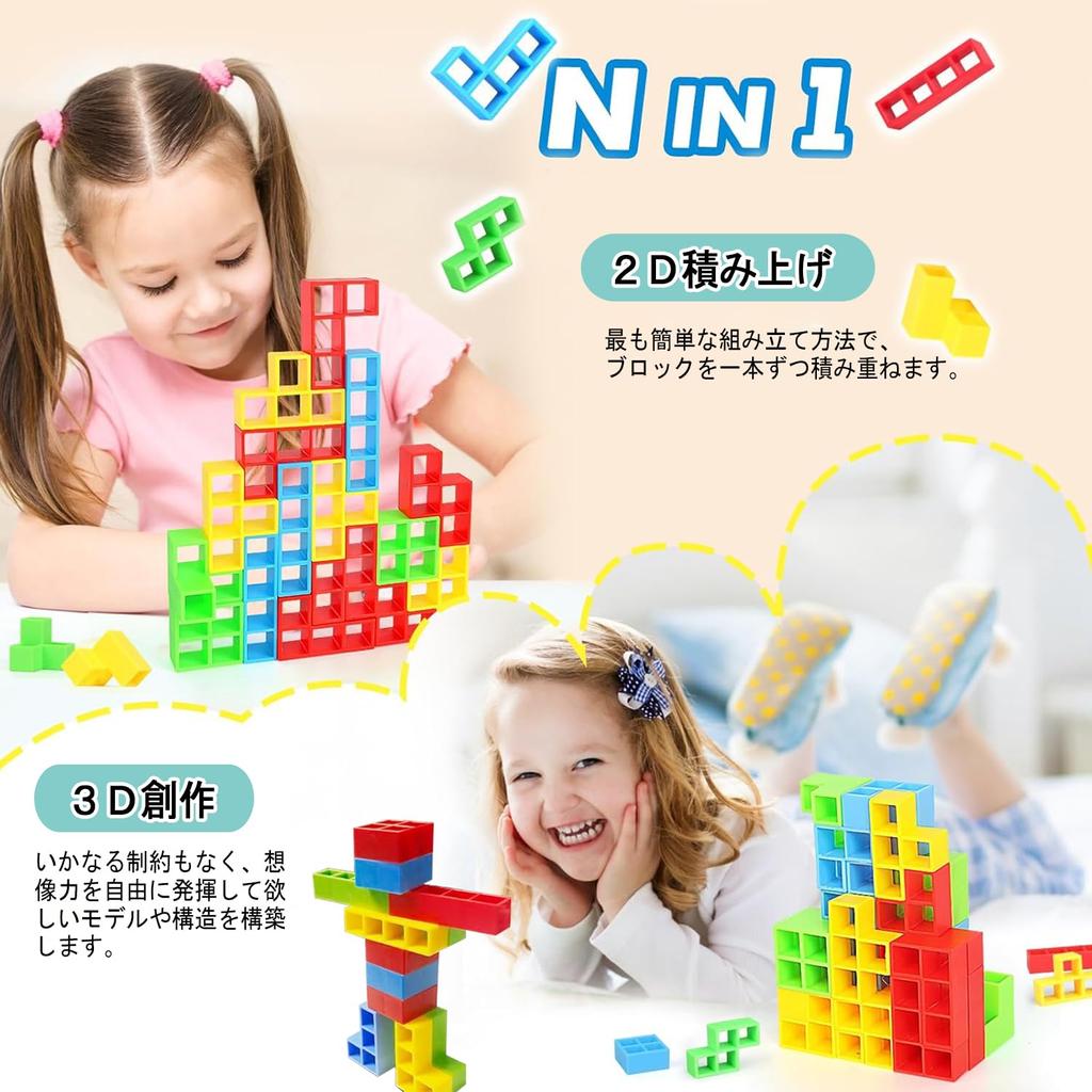 [JUYEE] 3D Hra na rovnováhu s bloky, Věž rovnováhy, Puzzle, Bojová hra, Stavební bloky, Rodinná hra (Bílá - 64 kusů)