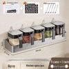 Stainless Steel Wall-Mounted Spice Rack Set