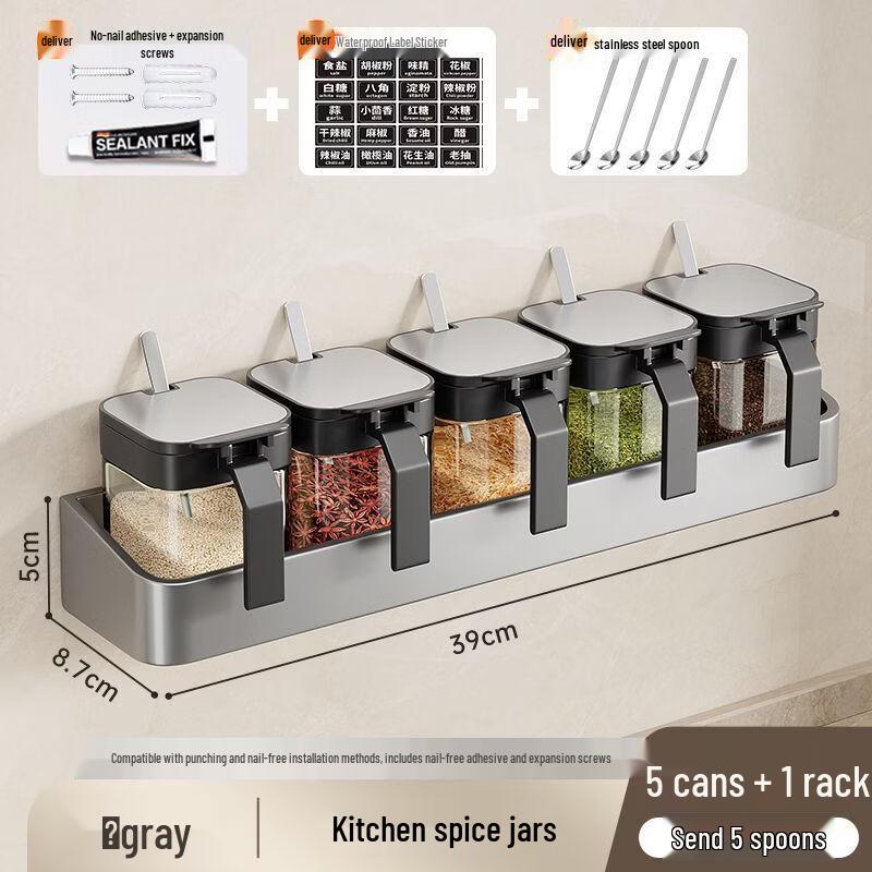 

Stainless Steel Wall-Mounted Spice Rack Set