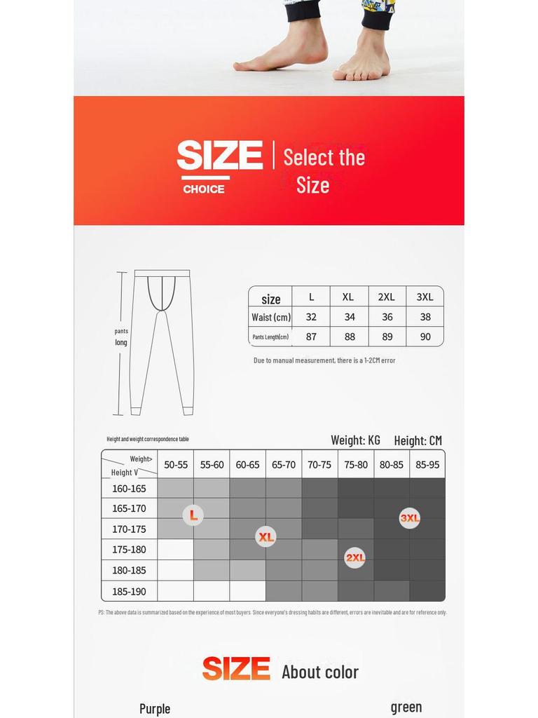 Men's Thickened Fleece One-Piece Trousers - Warm Cotton Wool Leggings for Winter/Autumn