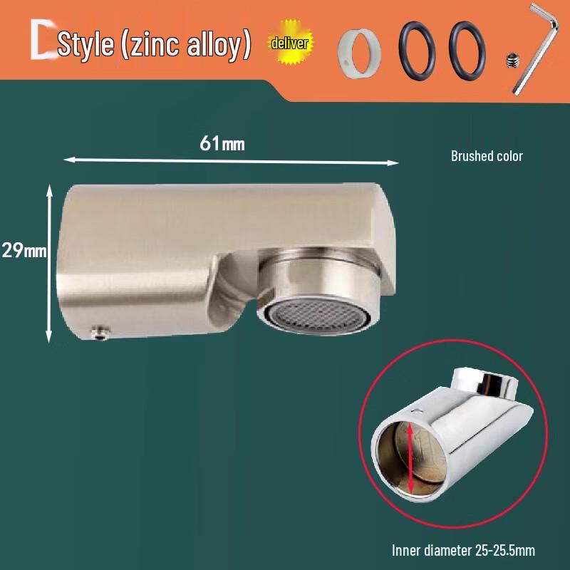 

360° Rotating Kitchen Faucet Aerator