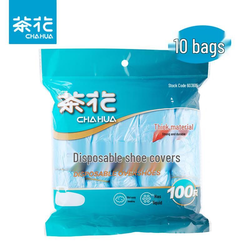Одноразовые бахилы Chahua