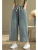 Women's Retro Wide-Leg Elastic Waist Jeans with Drawstring