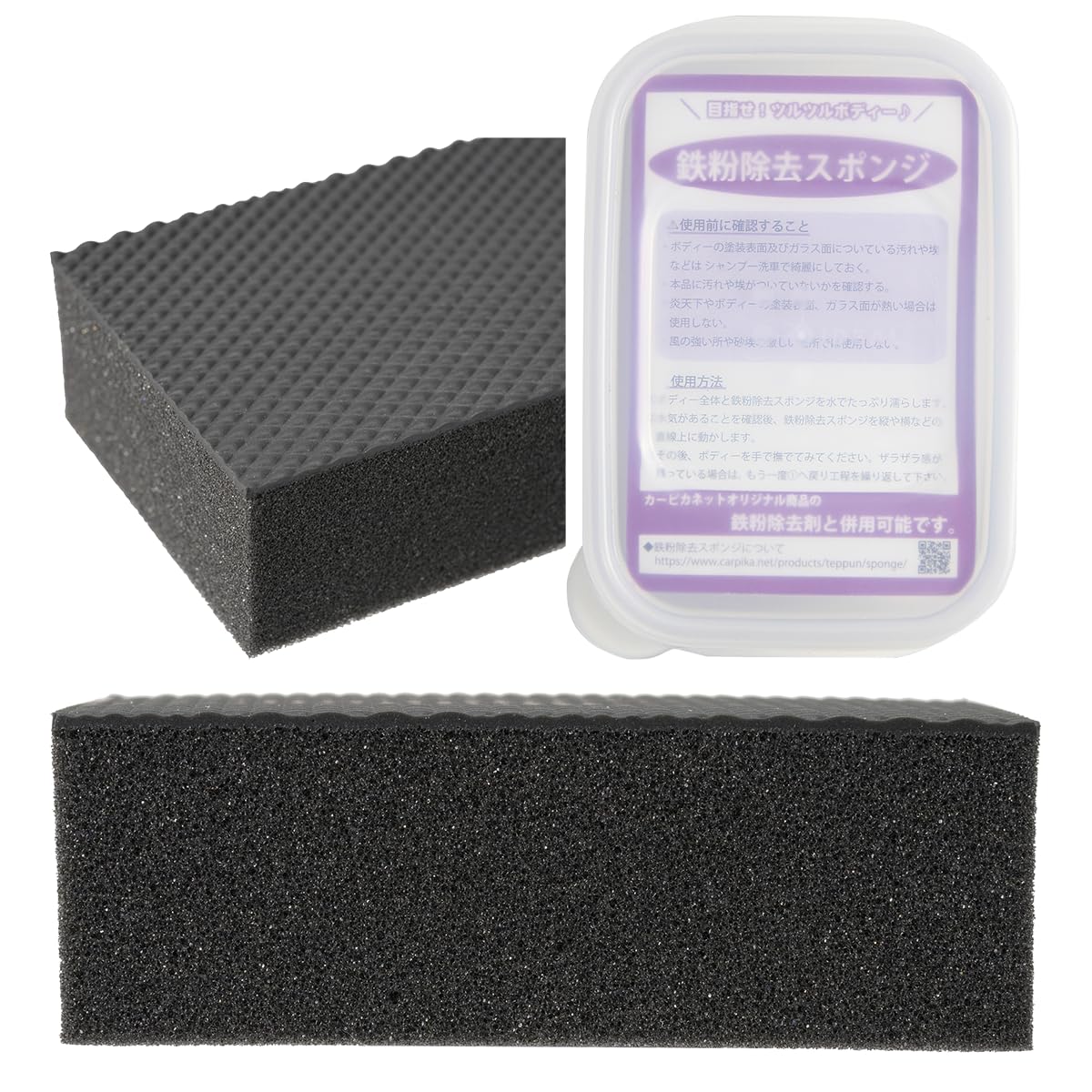 

Автомобильный очиститель Picanet для удаления железного порошка для автомобилей, губка для удаления железного порошка, легко удаляет железо Single item чёрный