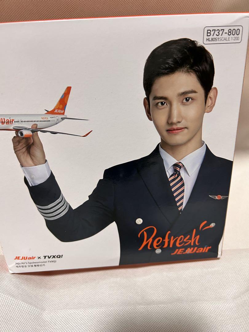

[USED] Jeju Air TVXQ Airplane model
