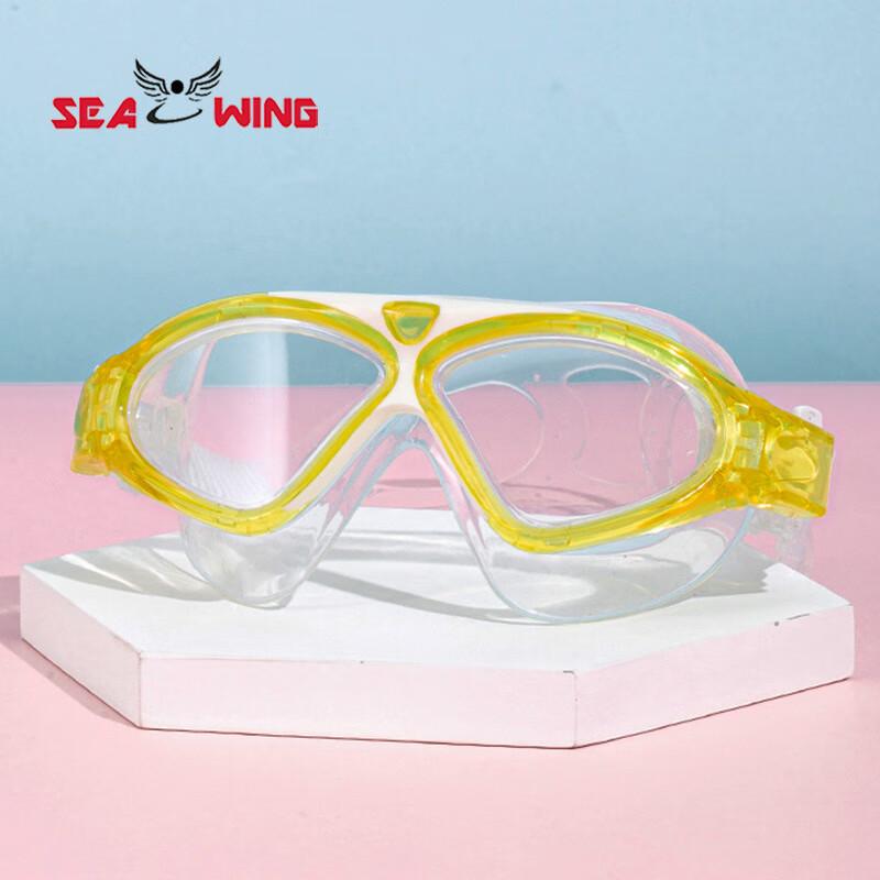 SEA WING Kids Anti-Fog Swimming Goggles