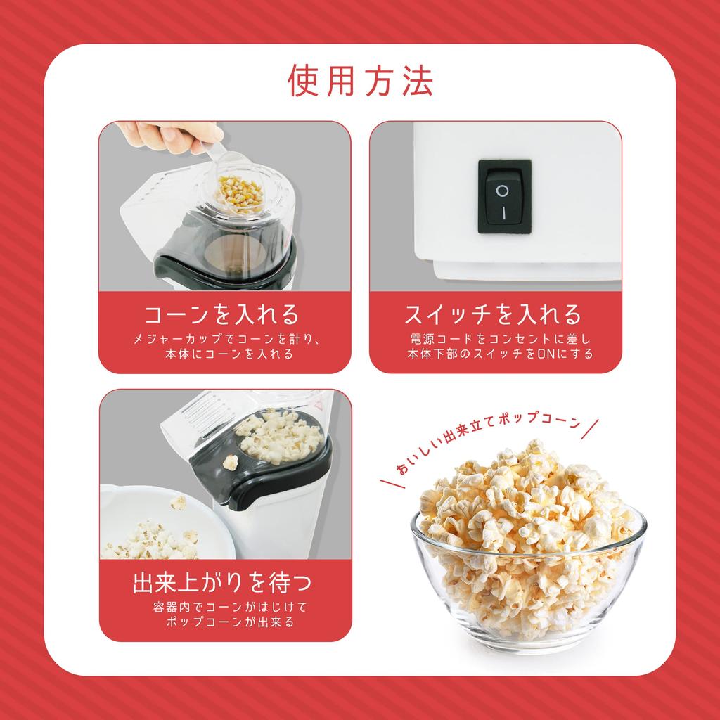 applife Popcorn Maker Safe for Home Great for Parties and and Delicious Homemade Food Easy, Automatic, Use, Events, Baking, (Orange)