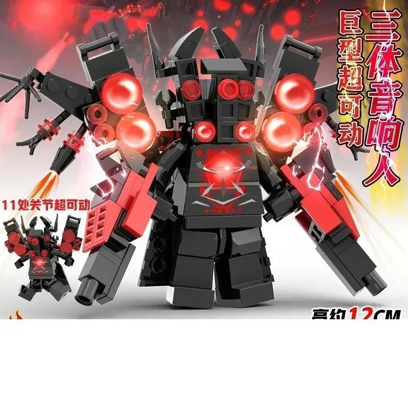 Titan ClockMan Upgrade Blocks TVman Mini Blocks Titan Dragon Drillman Titan Cameraman Building Dark Clock Man Blocks Mini Figure