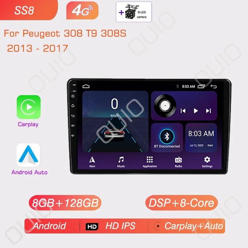 8GB+128GB 4G Android 13 Radio For Peugeot 308 T9 308S 2013 - 2017 Car Stereo Multimedia Player Carplay Auto GPS Navigation 2DIN